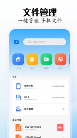 骑士工具箱 骑士工具箱