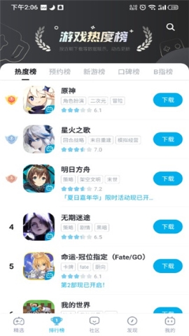 bilibili