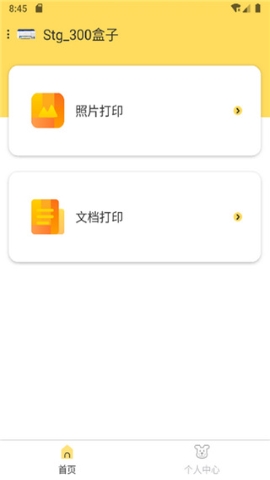 小白学习打印下载 小白学习打印下载
