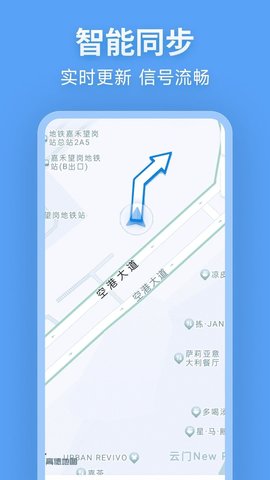 北行实况地图 北行实况地图