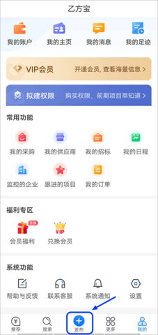 乙方宝 乙方宝
