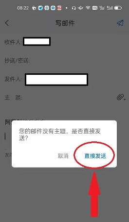 中国移动邮箱