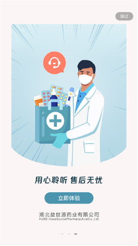 找好药 找好药