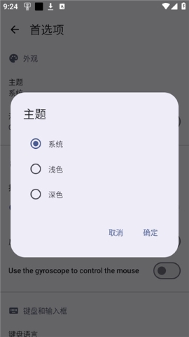 bt遥控 bt遥控