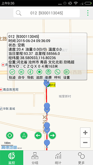 山西货车排放标准查询