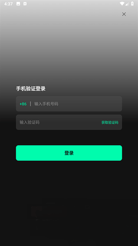 音悦台app