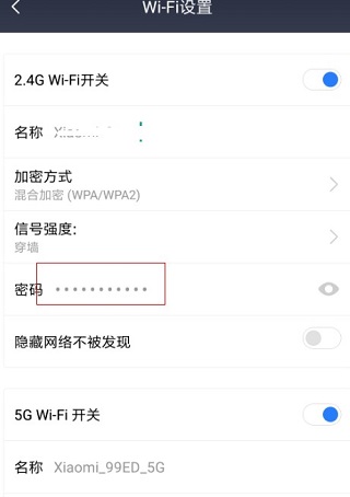 小米随身wifi