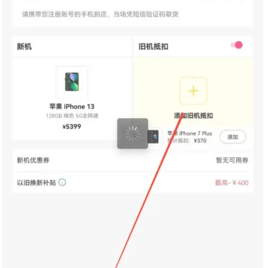 爱回收app