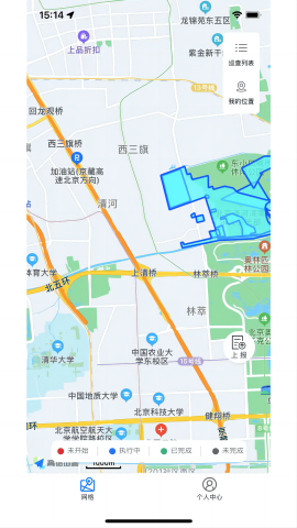 马坊城市管理