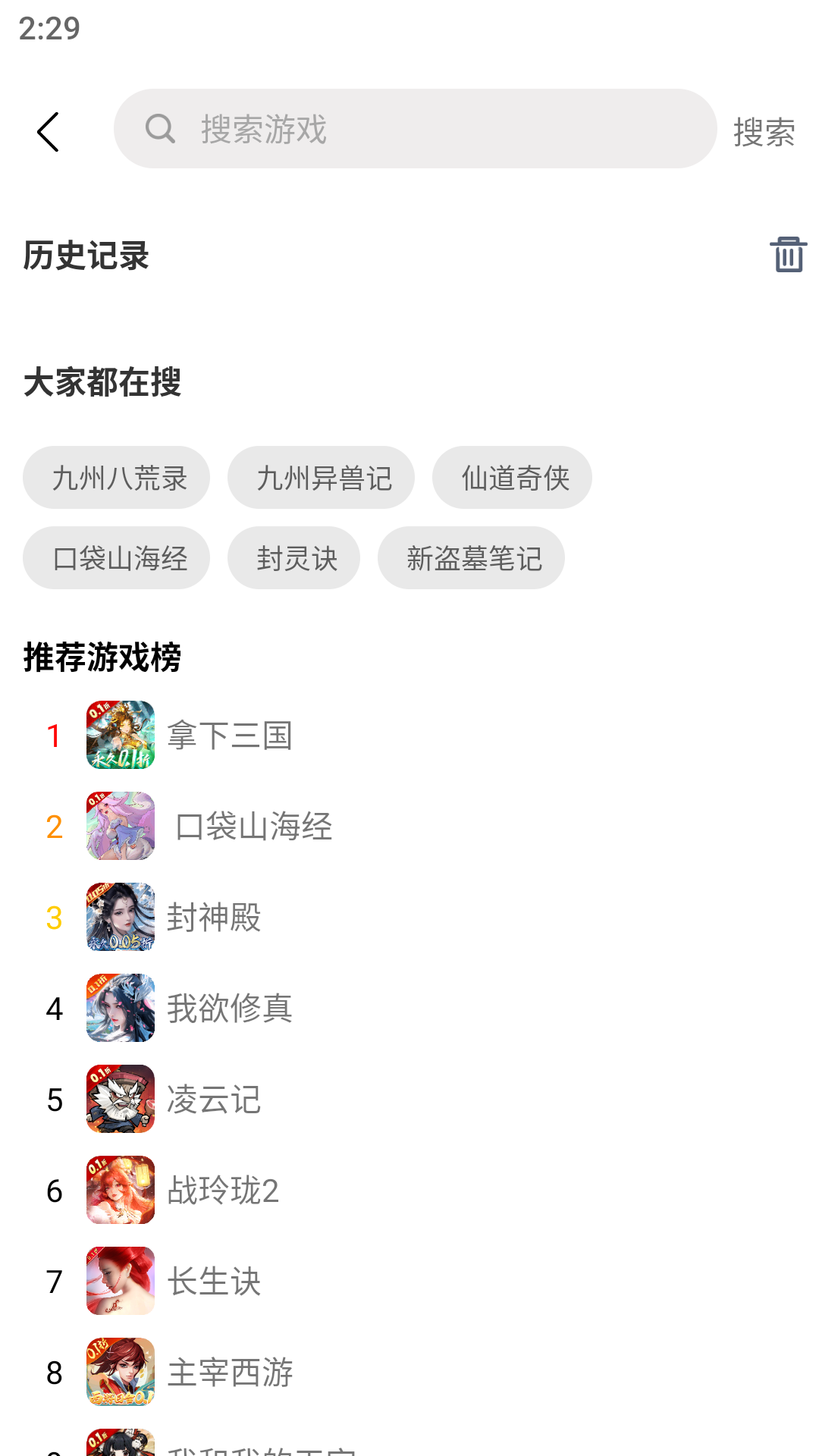 九曲手游 九曲手游