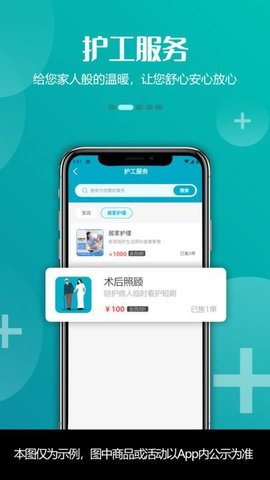 青荷健康 青荷健康