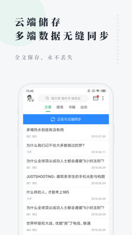 360doc个人图书馆 360doc个人图书馆