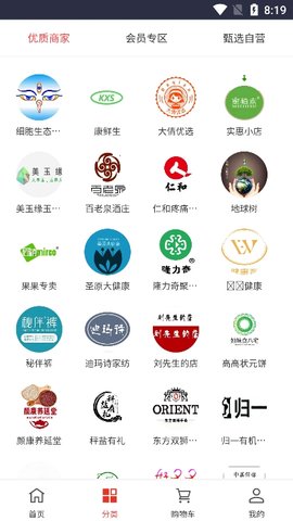 百姓甄选商城 百姓甄选商城