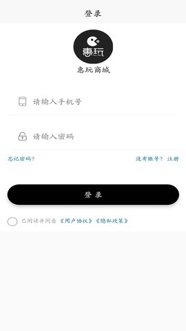 惠玩商城 惠玩商城