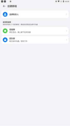 link now怎么加好友