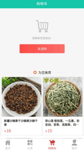 润东宏 润东宏