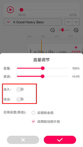 音频音乐剪辑 音频音乐剪辑