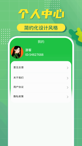 流量风火轮 流量风火轮