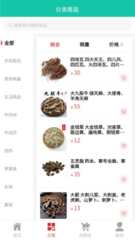 润东宏 润东宏