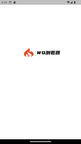 wq浏览器