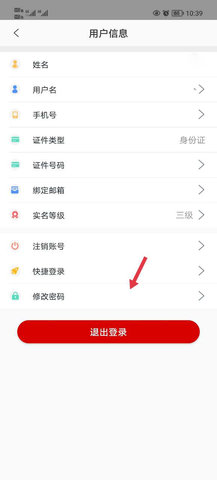 豫事办app