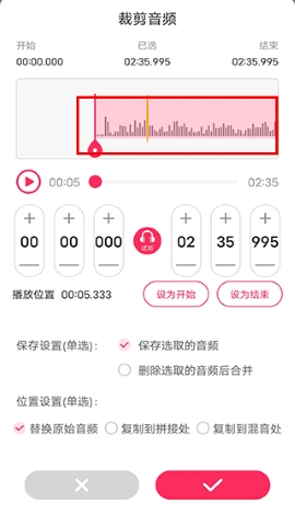 音频音乐剪辑 音频音乐剪辑