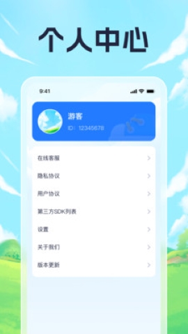 晨起走一走 晨起走一走