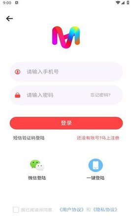 中智电商 中智电商
