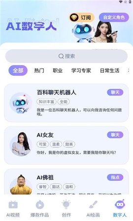 糖果剪辑 糖果剪辑
