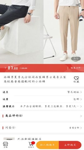 品德云商 品德云商
