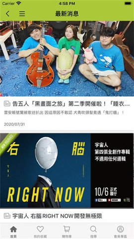 相信音乐 相信音乐