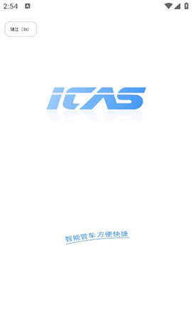 爱卡狮 爱卡狮