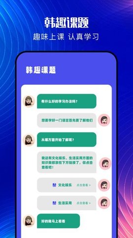 韩文翻译器 韩文翻译器