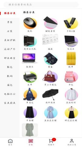 品德云商 品德云商