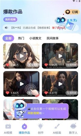 糖果剪辑 糖果剪辑