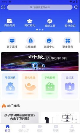 中智电商 中智电商