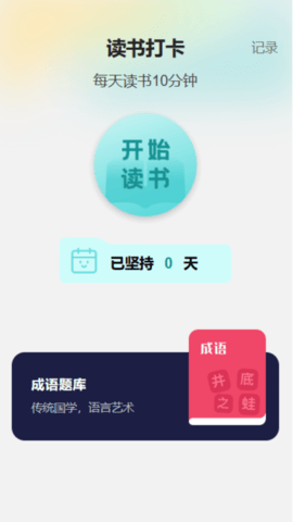 云雀刷刷 云雀刷刷