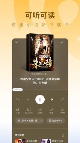 蛋花免费小说 蛋花免费小说