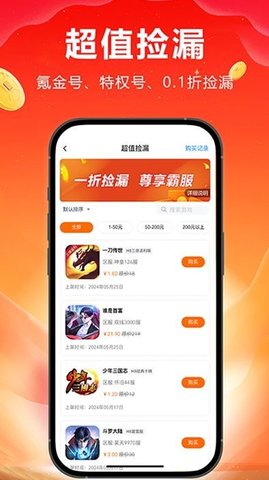 九曲手游 九曲手游