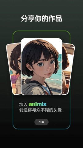 Animix