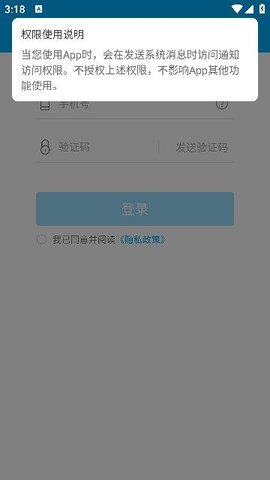 掌上民宗 掌上民宗