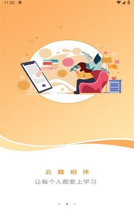 云籍 云籍