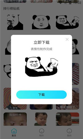 悦图秀 悦图秀