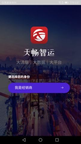天畅 天畅