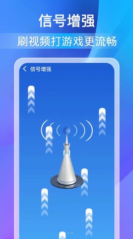 柚子WiFi助手