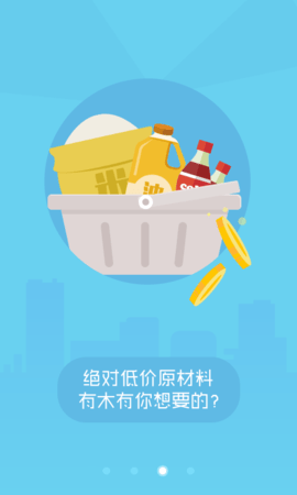 美团外卖商家版app