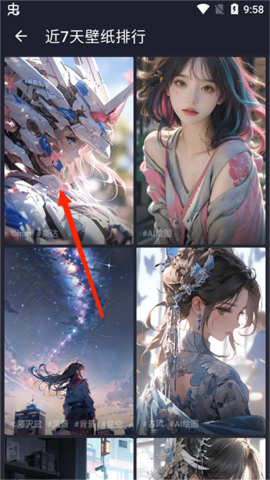 Xnxx虚拟星象主题壁纸 Xnxx虚拟星象主题壁纸