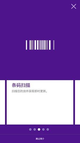 fedex快递查询