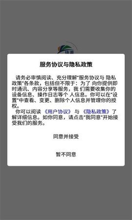 铸源优品app