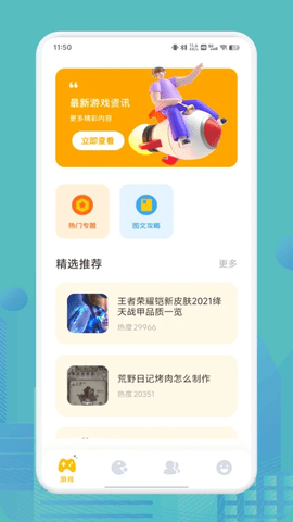 733乐园